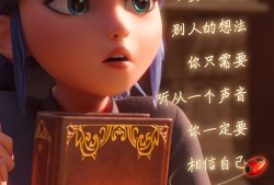 奇迹少女第三季什么时候出(奇迹少女第三季什么时候出的)
