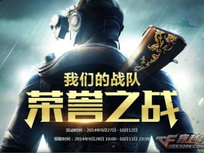 穿越火线手机版官网(穿越火线手游正版下载安装)