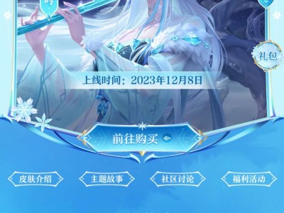 【王者女神】早啊游戏攻略_手游下载