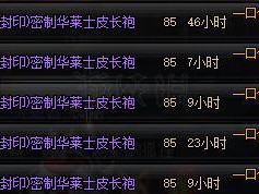 地下城与勇士怎么搬砖赚钱，2023年dnf还能搬砖吗