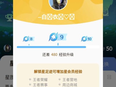 【交流】有没有一起升级的游戏攻略_手游下载