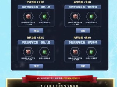 永恒之塔怀旧服黑暗前置任务(永恒之塔黑暗副本入场需要什么鳞片?)