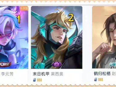【资讯】风萧带货成功！李元芳新皮销量排名第一，它值得入手吗游戏攻略_手游下载