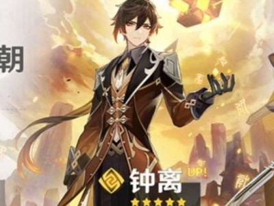 【原神搬运】原神4.0下半卡池什么时候开始 更新时间介绍游戏攻略_手游下载