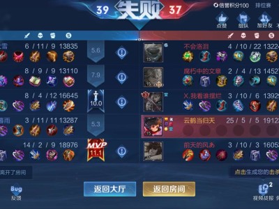 【交流】球球啦，来点好一点的队友带带游戏攻略_手游下载