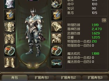 永恒之塔2.0采集(永恒之塔采集如何快速练)