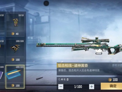 诸神黄昏补偿啥时候到位啊游戏攻略_手游下载