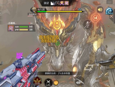 【闲聊】这是真龙还是假龙游戏攻略_手游下载