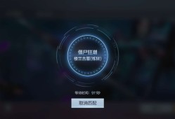 怎么半天匹配不了人游戏攻略_手游下载