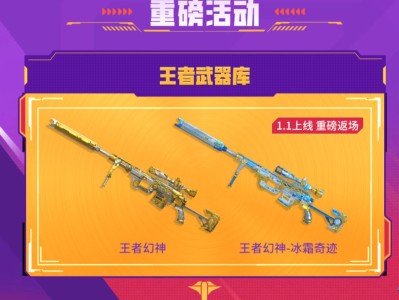 【闲聊】1.1活动游戏攻略_手游下载