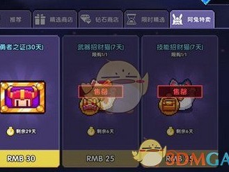 我的勇者兑换码在哪里输入_地下城与勇士心悦会员俱乐部兑换专区