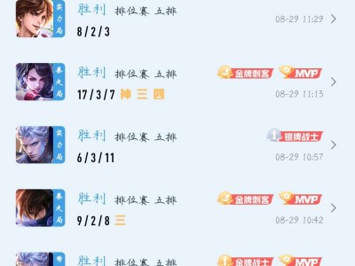 【交流】一天铂金干到星耀游戏攻略_手游下载