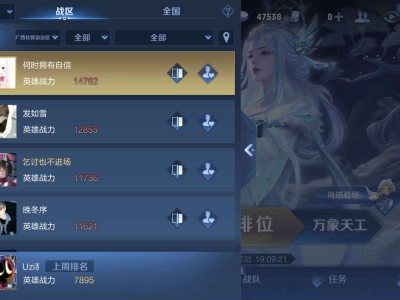 【交流】终于不难打了游戏攻略_手游下载