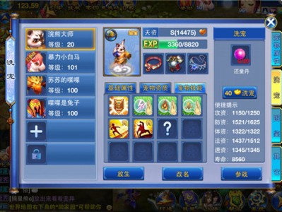 乱世神武官网，乱世神武官网网址