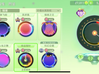 这算极品？？游戏攻略_手游下载