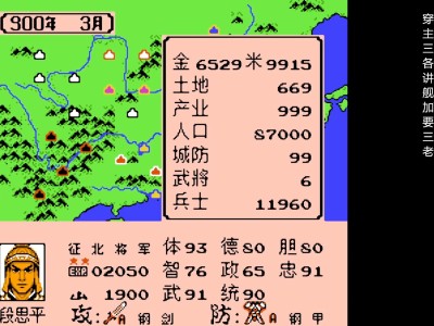 三国志2霸王的大陆武器属性，三国志2霸王的大陆武器规定用什么嘛