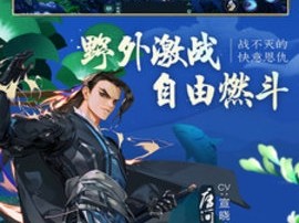刀剑斗战江湖手游官网，刀剑斗战江湖手游苹果版激活码