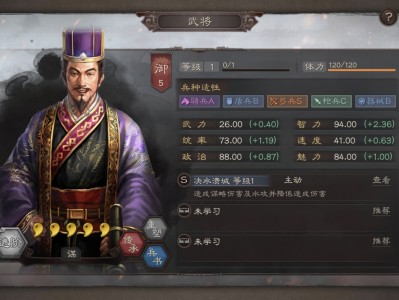 三国志战略版攻略怎么选贤主_三国志战略版攻略怎么选贤主战法