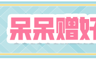 【资讯】你想和谁一起过520？快来pick你的心动女生游戏攻略_手游下载