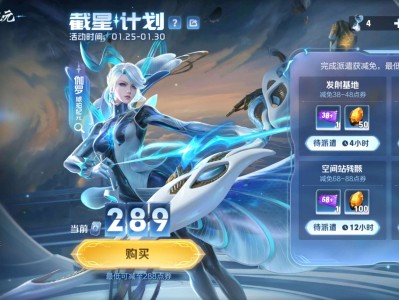 这个我是直接买还是在等俩小时游戏攻略_手游下载