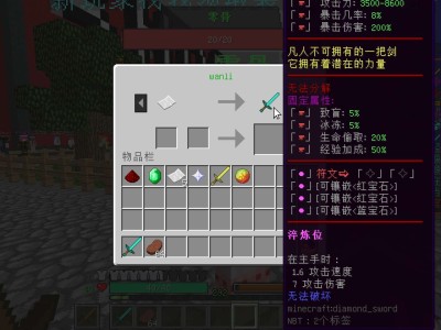 炒鸡良心1.12.2RPG服务器游戏攻略_手游下载