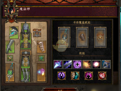 暗黑破坏神3魔盒怎么获得，暗黑破坏神3卡奈魔盒怎么获得