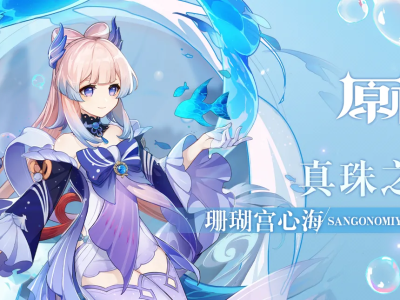 原神wiki官网，原神wiki