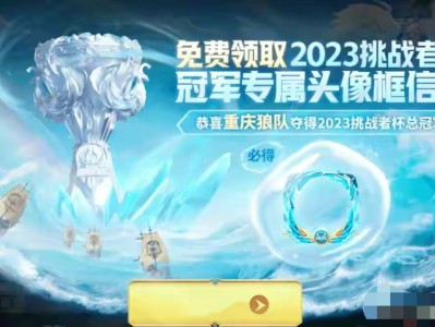 【资讯】福利来袭，全英雄限免，裴擒虎喜提962传说，江河有灵8号游戏攻略_手游下载