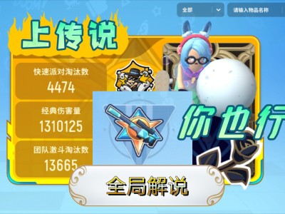 香肠派对怎么下架了_为什么香肠派对下架了