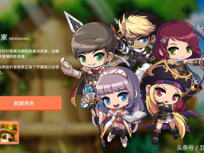 冒险岛m韩服(冒险岛M韩服攻略2023)