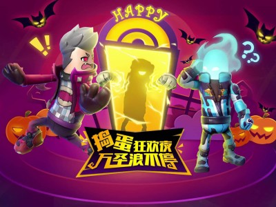 香肠派对游戏_香肠派对游戏官方电话