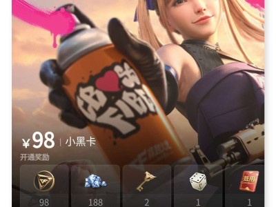 【闲聊】手游悦享卡游戏攻略_手游下载