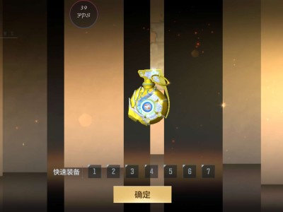 【求助】怎么在安卓上把ios的号转回来游戏攻略_手游下载