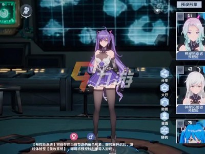 关于幻塔捏脸数据麻衣学姐的信息