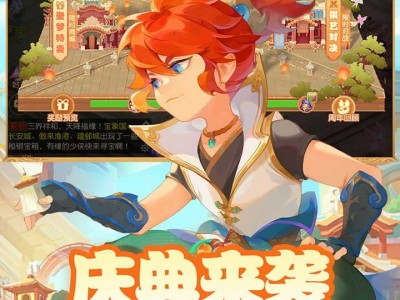 网易版梦幻西游手游官方下载，梦幻西游网易版手游官网