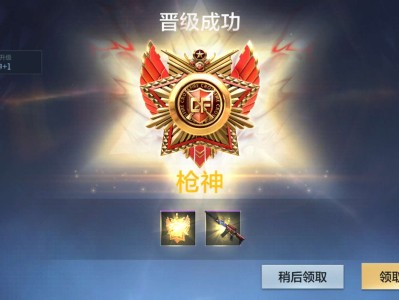 【闲聊】枪神晋级赛可算过了！游戏攻略_手游下载