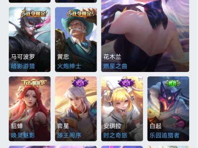 【交流】共享皮肤了游戏攻略_手游下载