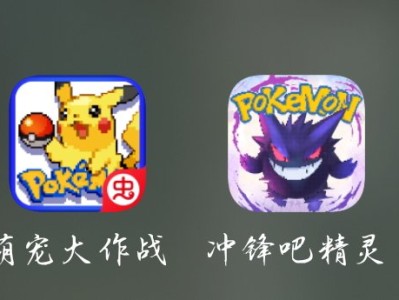 手游 萌宠大作战 冲锋吧精灵游戏攻略_手游下载