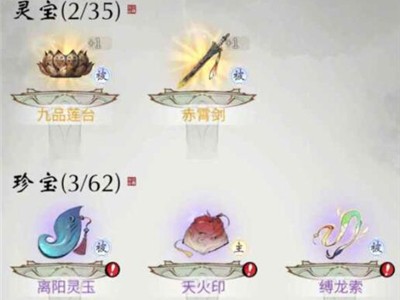 一念逍遥开服表(一念逍遥开服表2022年7月)