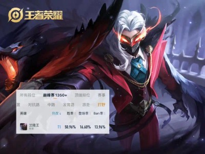 【资讯】高分战神和低分战神都操作简单，差在哪呢？只有兰陵王全分段游戏攻略_手游下载