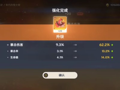【交流】可惜了我没有胡桃游戏攻略_手游下载