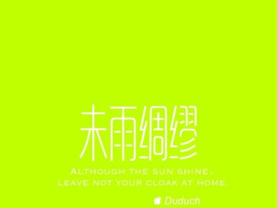 洛克王国未雨绸缪，洛克王国未雨绸缪攻略