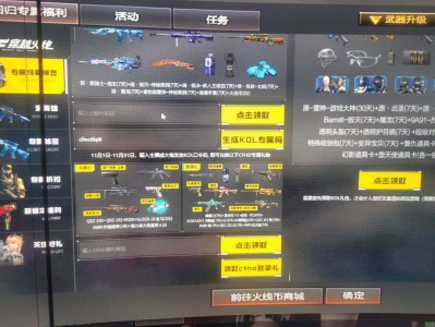 【闲聊】cfhd福利码是什么游戏攻略_手游下载