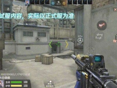 【枪战五月】m4猎人-ss游戏攻略_手游下载