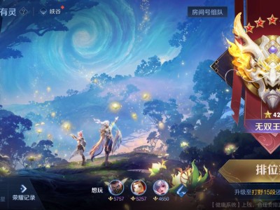我要鬼鬼祟祟上分游戏攻略_手游下载