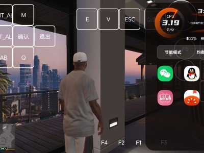 termux-box骁龙8gen2译运GTA5游戏攻略_手游下载