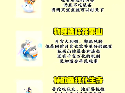 梦幻新诛仙平民职业推荐_梦幻新诛仙平民职业推荐及加点