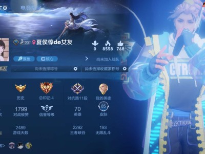【王者女神实习贴】还好我普信游戏攻略_手游下载