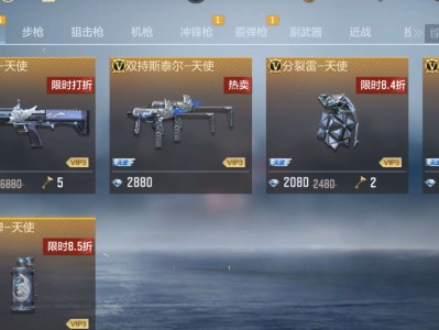 【枪战五月】ksg天使游戏攻略_手游下载