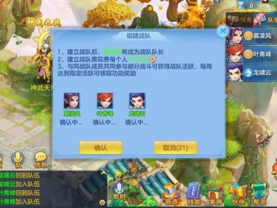 神武3手游蓬莱仙岛怎么出来(神武3手游蓬莱仙岛怎么出来副本)